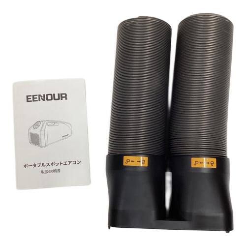 EENOUR (イーノウ) アウトドア雑貨 QN750 ポータブルスポットエアコン