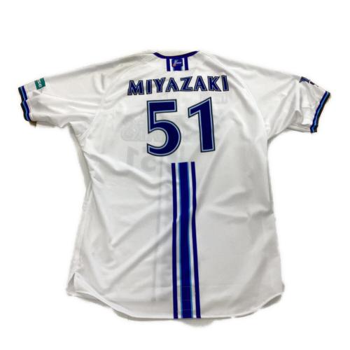 横浜DeNAベイスターズ (ヨコハマディーエヌエーベイスターズ) 2023年ホーム 応援グッズ ホワイト×ブルー