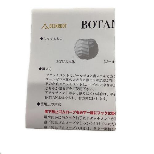 BELKROOT (ベルクロート) ランタンアクセサリー ピンクレインボー BOTAN