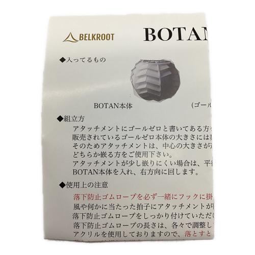 BELKROOT (ベルクロート) ランタンアクセサリー ブラック BOTAN