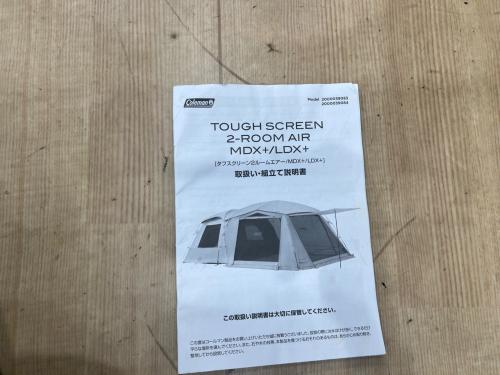 Coleman (コールマン) ツールームテント 2000039083 ヨゴレ有 タフスクリーン2ルームエアー/LDX+