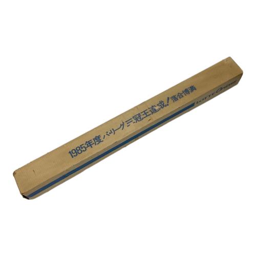 MIZUNO (ミズノ) 木製バット 1985年三冠達成記念・サイン入(サイン証明無)有