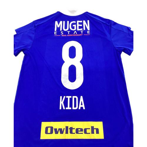 横浜F・マリノス (ヨコハマエフマリノス) サッカーユニフォーム 2020年 優勝ワッペン付 メンズ SIZE L ブルー