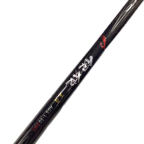 DAIWA (ダイワ) 20銀狼王牙 AGS ロッド(釣竿) 1-50