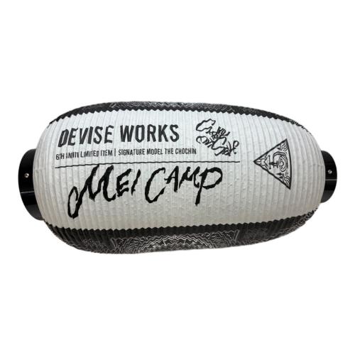 DEVISE WORKS (デバイスワークス) アウトドア雑貨 提灯