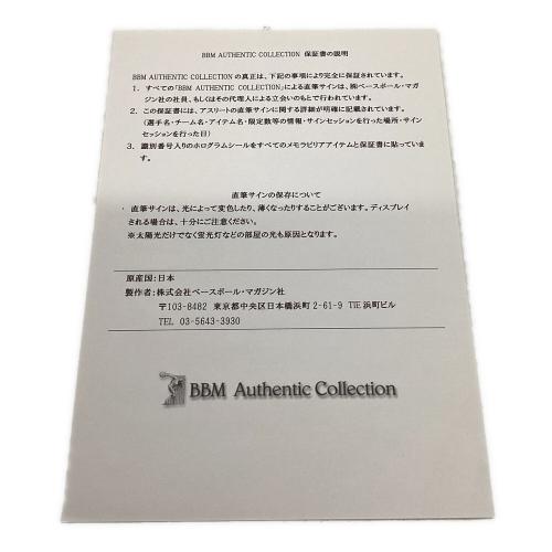 横浜DeNAベイスターズ (ヨコハマディーエヌエーベイスターズ) BBMオーセンティックコレクション 応援グッズ 直筆サインフォト