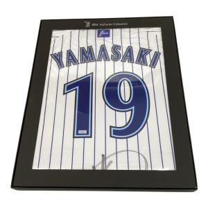 横浜DeNAベイスターズ (ヨコハマディーエヌエーベイスターズ) BBMオーセンティックコレクション 応援グッズ サイン証明付 2016ホーム ホワイト
