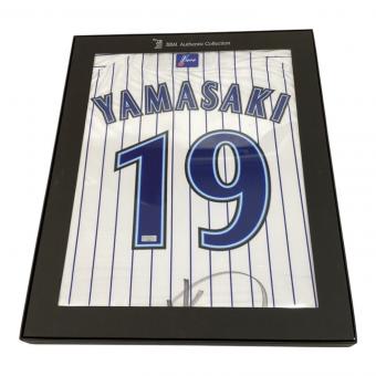 横浜DeNAベイスターズ (ヨコハマディーエヌエーベイスターズ) BBMオーセンティックコレクション 応援グッズ サイン証明付 2016ホーム ホワイト