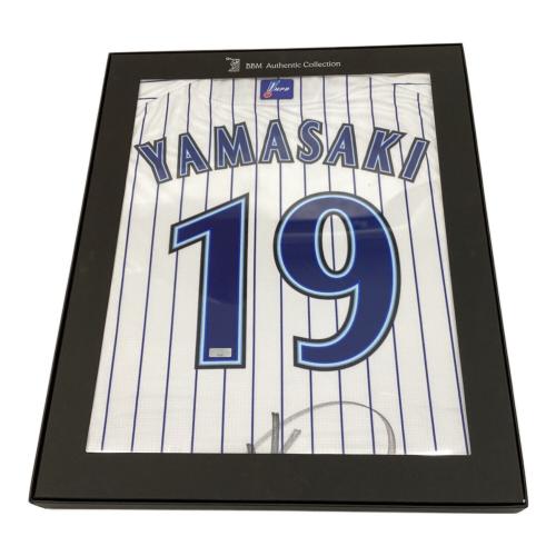 横浜DeNAベイスターズ (ヨコハマディーエヌエーベイスターズ) BBMオーセンティックコレクション 応援グッズ サイン証明付 2016ホーム ホワイト