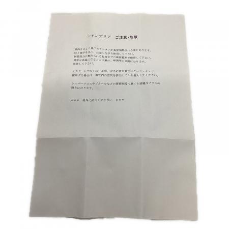 neru design works (ネルデザインワークス) ランタンアクセサリー