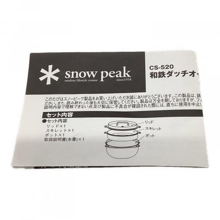 Snow peak (スノーピーク) 和鉄ダッチオーブン26 ダッチオーブン CS