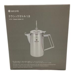 Snow peak (スノーピーク) クラシックケトル ケトル CS-270R 1.8L