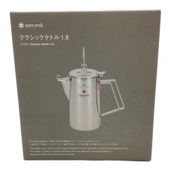 Snow peak (スノーピーク) クラシックケトル ケトル CS-270R 1.8L