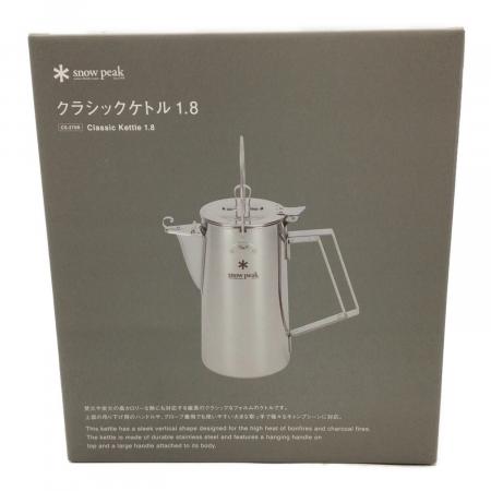 Snow peak (スノーピーク) クラシックケトル ケトル CS-270R 1.8L