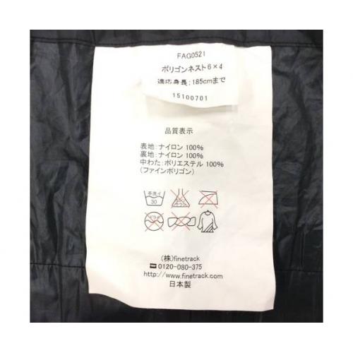 Finetrack ファイントラック ポリゴンネスト6 4 Fag0521 トレファクonline