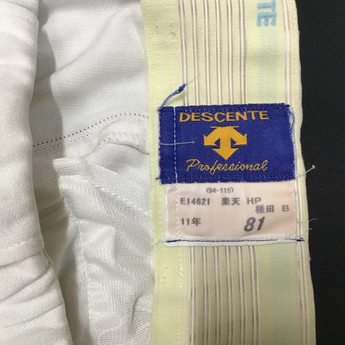 東北楽天ゴールデンイーグルス 【81】種田仁 ホワイト 2011年選手支給