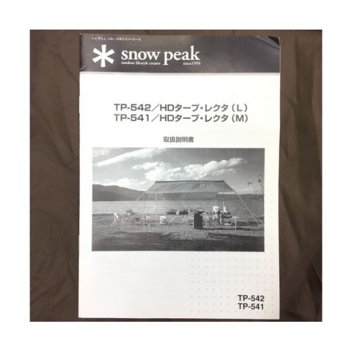 SNOWPEAK (スノーピーク) レクタタープ TP-542 HDタープ レクタL