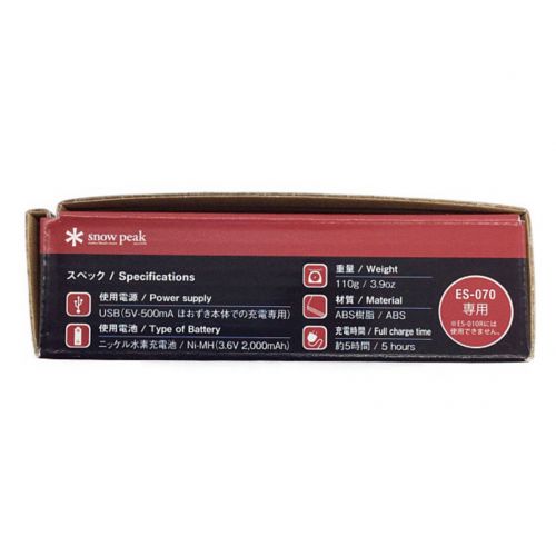 SNOWPEAK (スノーピーク) ランタンアクセサリー 未使用品 ES-071