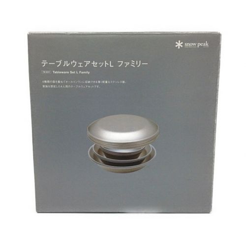 SNOWPEAK (スノーピーク) アウトドア食器 TW-021F テーブルウェアセットLファミリー