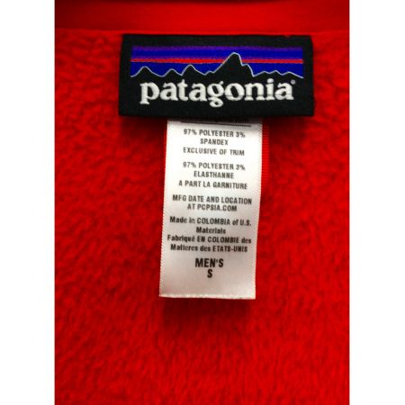 Patagonia (パタゴニア) Ｒ２ジャケット オレンジ