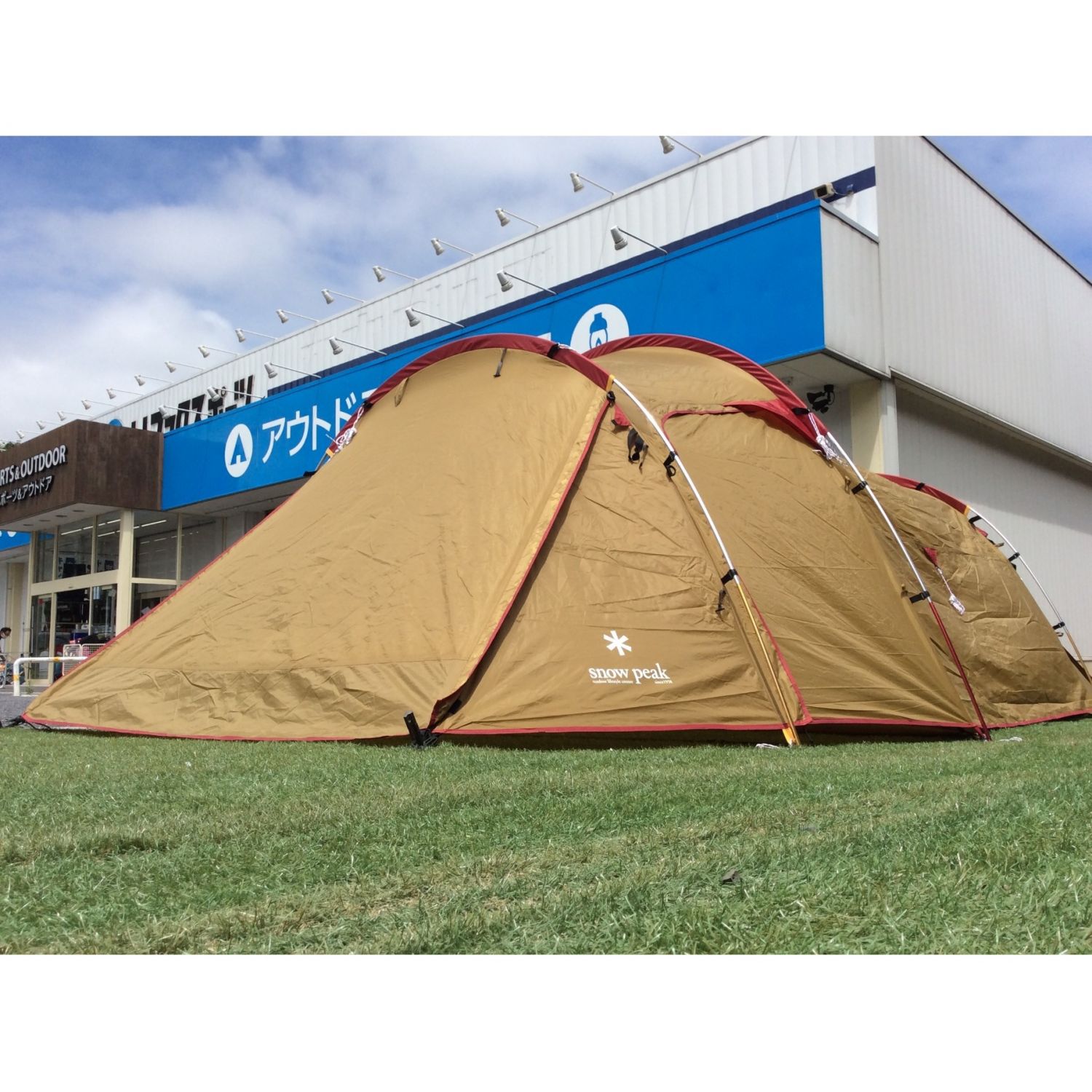 スノーピーク テント 2ルームテント エントリーパックTT SET-250RH+