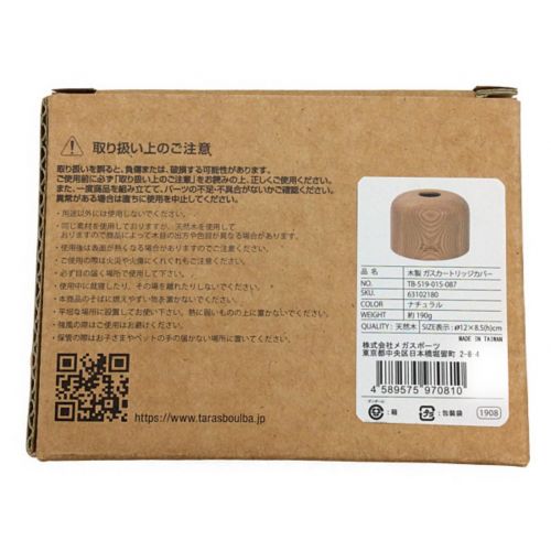 TARAS BOULBA (タラス ブルバ) 木製ガスカートリッジカバー 未使用品