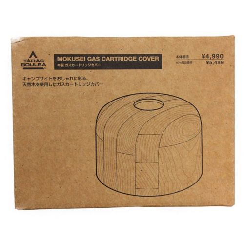 TARAS BOULBA (タラス ブルバ) 木製ガスカートリッジカバー 未使用品
