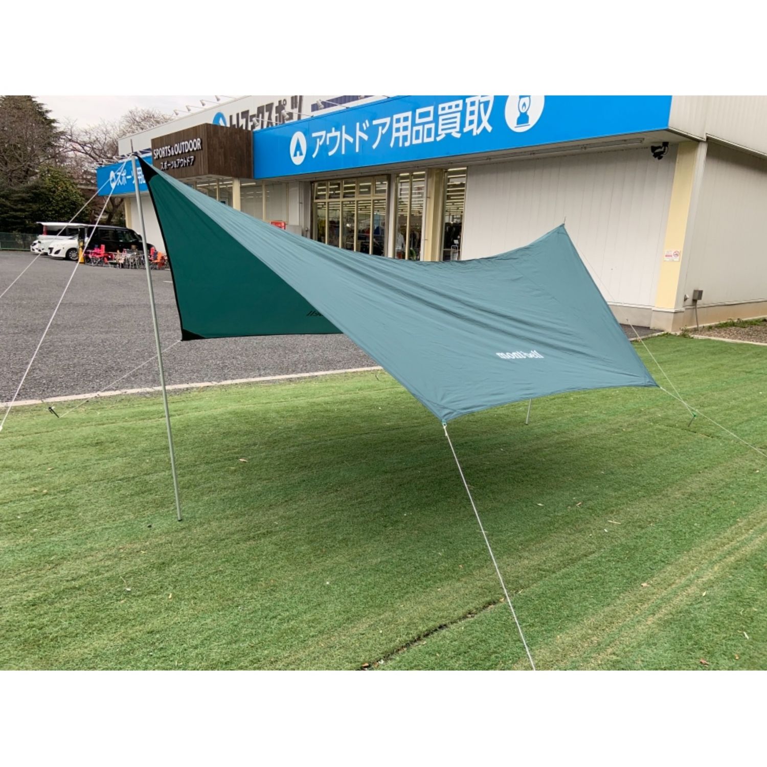 Mont Bell モンベル ヘキサタープ フォレストグリーン ソロ ミニタープhx 280 338 165 1 2人用 トレファクonline