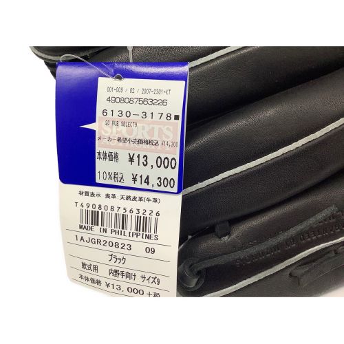 MIZUNO (ミズノ) 軟式グローブ ブラック SELECT9 内野用 1AJGR20823