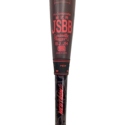 LOUISVILLE SLUGGER (ルイスビルスラッガー) 軟式バット 84cm/710g ニュートロン 2 WTLJR21N