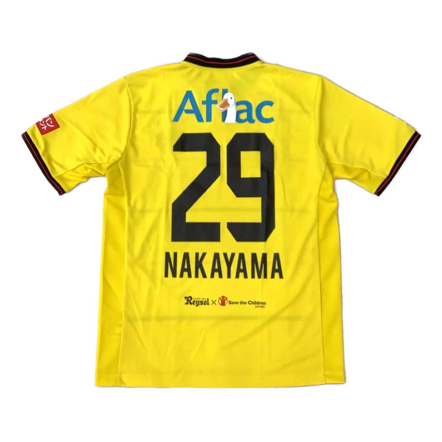 16年 柏レイソル 29番 中山雄太選手 半袖 ユニフォーム Oサイズ Www Vgplaw Com Br