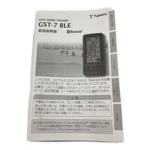 YUPITERU (ユピテル) ゴルフ練習グッズ ブラック GST-7BLE スタンド・充電コード付 ※通電確認のみ ゴルフスイングトレーナー