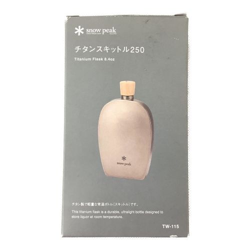 Snow peak (スノーピーク) BBQ用品 チタンスキットル250