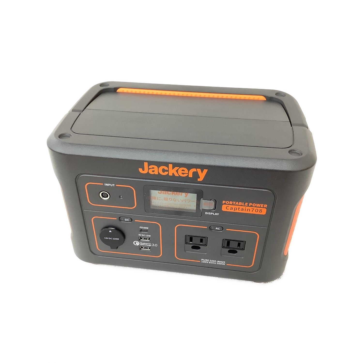 Jackery CAPTAIN708 ポータブル電源 708Wh