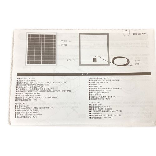 Snow peak (スノーピーク) モバイルソーラーチャージャー MHG-010