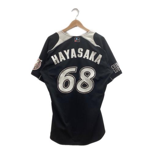 千葉ロッテマリーンズ (チバロッテマリーンズ) 応援グッズ ブラック 【68】早坂圭介 ユニフォーム プロ仕様モデル 2011