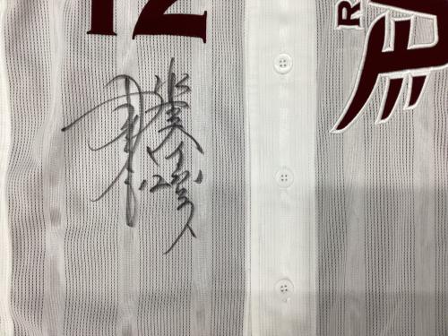 東北楽天ゴールデンイーグルス (トウホクラクテンゴールデンイーグルス) 応援グッズ ユニフォーム ホワイトxレッド 草野大輔【12】 選手支給品