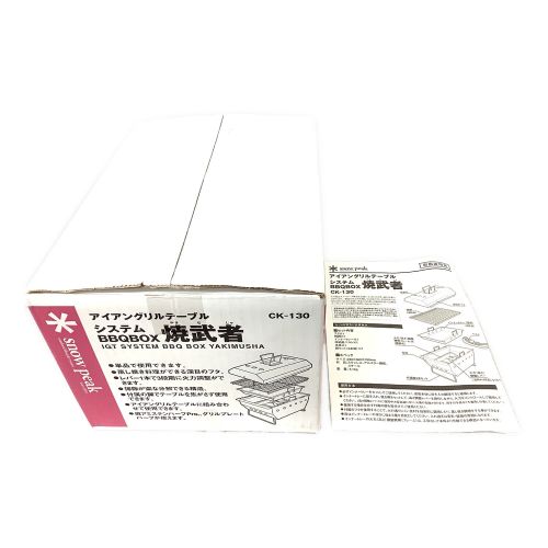 Snow peak (スノーピーク) バーベキューコンロ CK-130 IGTシステム BBQ BOX 焼武者