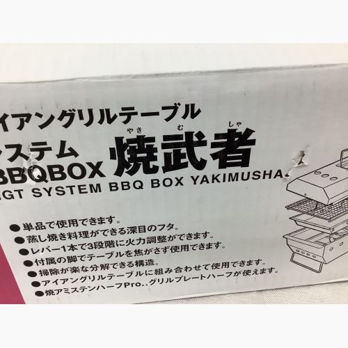 Snow peak (スノーピーク) バーベキューコンロ CK-130 IGTシステム BBQ BOX 焼武者