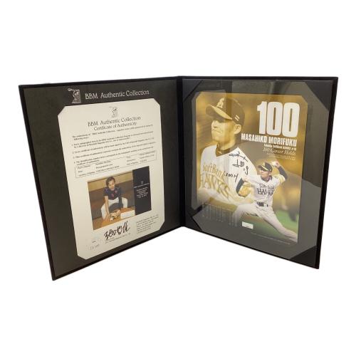 福岡ソフトバンクホークス 森福允彦 フォトフレーム 100ホールド達成記念  応援グッズ