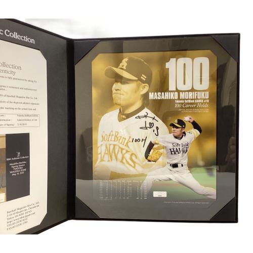 福岡ソフトバンクホークス 森福允彦 フォトフレーム 100ホールド達成記念  応援グッズ