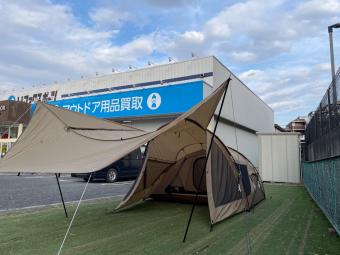 OGAWA (オガワ) ツールームテント 2659 シャンティR 480×270×188cm 2～4人用