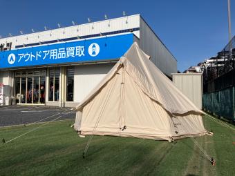 Nordisk (ノルディスク) モノポールテント ベージュ アスガルド7.1 約300×265×200cm 3～4人用 TC素材