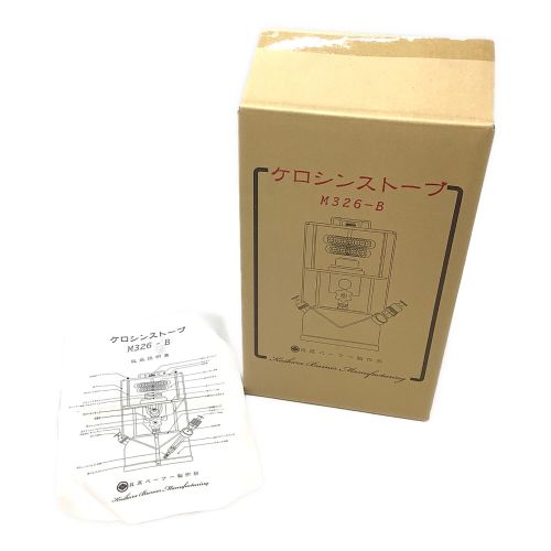 貝原バーナー製作所 ケロシンストーブ M326-B｜トレファクONLINE