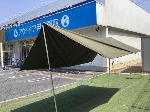 SOTO Labo (ソトラボ) その他タープ KT-AG コットンコカゲタープアーミーグリーン 400cm×300cm コットン素材