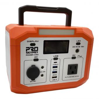 PROSTORMER ポータブル電源 PORTABLE X350 299.5Wh 製造番号なし リチウムイオン
