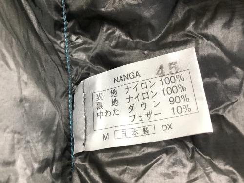 NANGA (ナンガ) マミー型シュラフ(ダウン) ブルー 450DX オーロラライト450DX