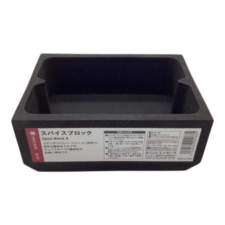 Snow peak (スノーピーク) アウトドア雑貨 廃盤品 ABセット スパイス