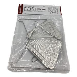 Snow peak (スノーピーク) アウトドア雑貨 CS-113 フォールディングコーヒードリッパー