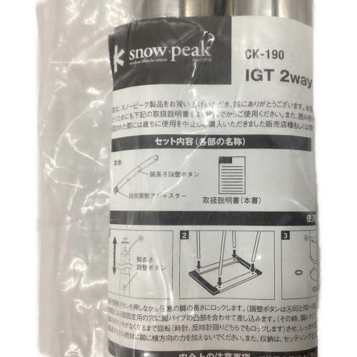 Snow peak (スノーピーク) ファニチャーアクセサリー  CK-190 IGT 2way脚 ショート セット